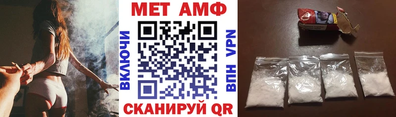 АМФ Розовый купить наркотики цена Вяземский