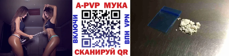 А ПВП Соль  купить  цена  Вяземский 