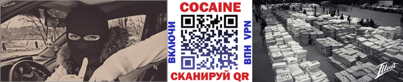 КОКАИН 98%  Вяземский 