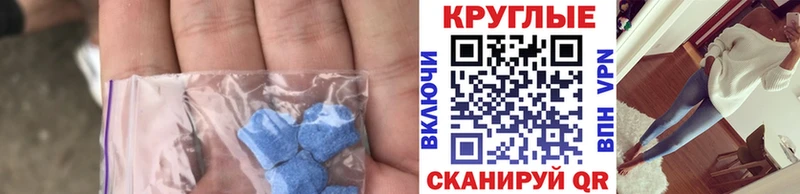 Ecstasy 99%  Вяземский 