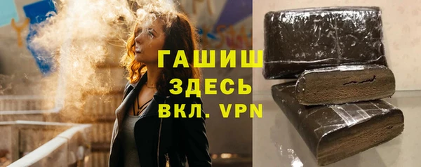 мяу мяу кристалл Богородск