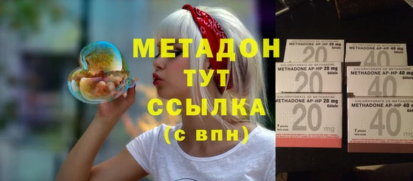 гашиш Орск