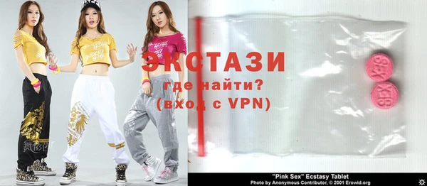 мяу мяу кристалл Богородск