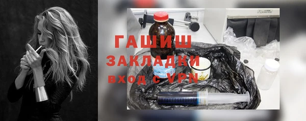 PSILOCYBIN Бронницы