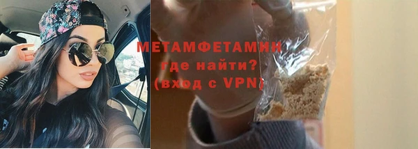 трава Великий Новгород