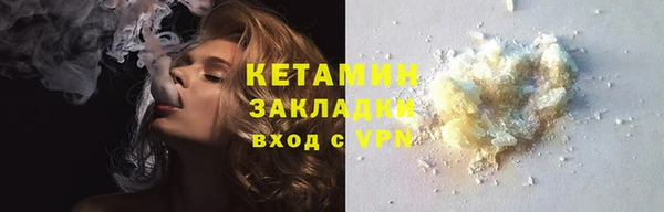 СК Богородицк