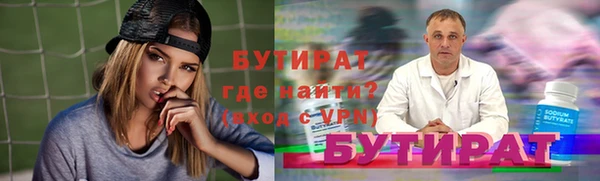мяу мяу кристалл Богородск