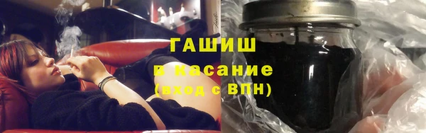 трава Великий Новгород
