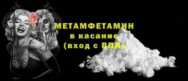 PSILOCYBIN Бронницы