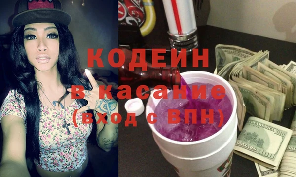 трава Великий Новгород