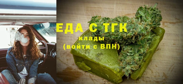 гашиш Орск