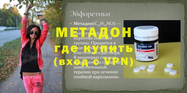 дмт Бугульма