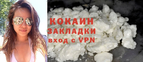 мяу мяу кристалл Богородск