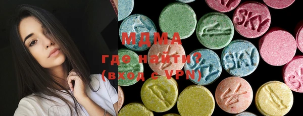мяу мяу кристалл Богородск