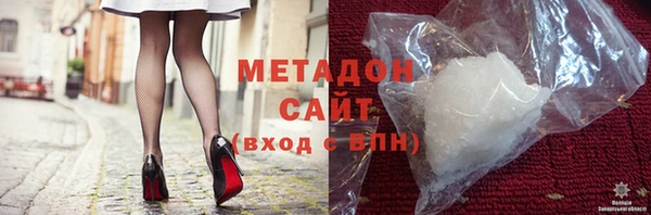 крисы Бородино