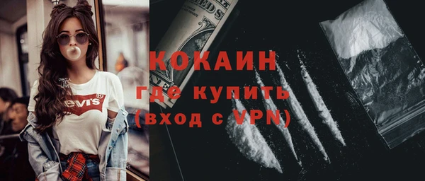таблы Белокуриха