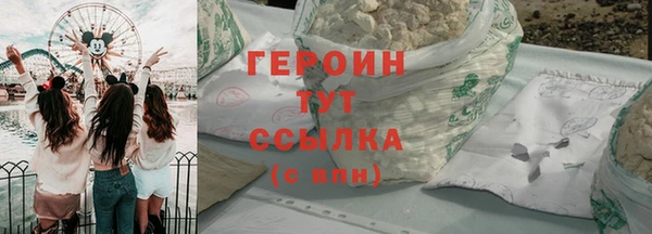 гашиш Орск