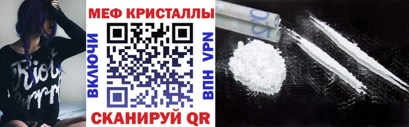 МЕФ 4 MMC Вяземский