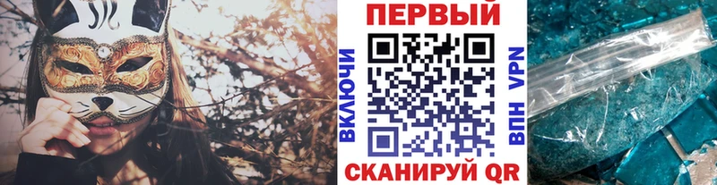 Метамфетамин витя это клад ссылка на мегу зеркало Вяземский дарнет шоп