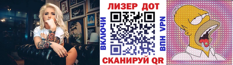 Марки NBOMe 1500мкг  Вяземский 