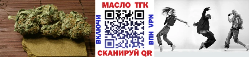 Дистиллят ТГК вейп с тгк ссылка на мегу вход Вяземский
